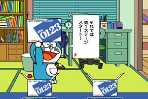 天博电竞全站app截图0